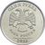  Монета 1 рубль 2013 ММД XF, фото 2 