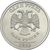  Монета 1 рубль 2013 СПМД XF, фото 2 