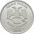  Монета 1 рубль 2015 ММД XF, фото 2 