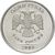  Монета 1 рубль 2009 ММД немагнитная XF, фото 2 