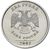  Монета 2 рубля 2007 ММД XF, фото 2 