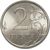  Монета 2 рубля 2007 СПМД XF, фото 1 