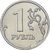  Монета 1 рубль 2007 ММД XF, фото 1 