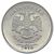  Монета 5 рублей 2010 ММД XF, фото 2 