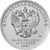  Цветная монета 25 рублей 2020 «Конструктор А.Н. Туполев, ТУ-2», фото 2 