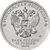  Цветная монета 25 рублей 2020 «Конструктор М.Н. Логинов, ПТП образца 1937 г.», фото 2 