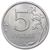  Монета 5 рублей 2009 СПМД немагнитная XF, фото 1 