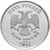  Монета 5 рублей 2014 ММД XF, фото 2 
