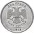  Монета 2 рубля 2010 ММД XF, фото 2 