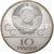  Серебряная монета 10 рублей 1980 «Олимпиада 80 — Гонки на оленьих упряжках» ЛМД UNC, фото 2 