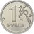  Монета 1 рубль 2012 ММД XF, фото 1 