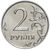  Монета 2 рубля 2008 ММД XF, фото 1 