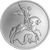  Серебряная монета 3 рубля 2010 «Георгий Победоносец» ММД, фото 1 