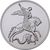  Серебряная монета 3 рубля 2015 «Георгий Победоносец» ММД, фото 1 