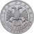  Серебряная монета 3 рубля 2015 «Георгий Победоносец» ММД, фото 2 