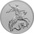  Серебряная монета 3 рубля 2017 «Георгий Победоносец» СПМД, фото 1 