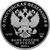  Серебряная монета 25 рублей 2018 «300 лет полиции России. Современные полицейские», фото 2 