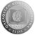  Монета 100 тенге 2020 «25 лет Конституции» Казахстан, фото 1 