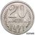  Монета 20 копеек 1971 (копия), фото 1 