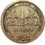  Коллекционная сувенирная монета 1 копейка 1926 «Сенокос», фото 2 