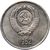  Коллекционная сувенирная монета 1 рубль 1962 (копия), фото 2 