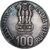 Монета 100 рупий 1986 «Рыбаки» Индия (копия), фото 2 