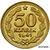  Монета 50 копеек 1941 (копия пробной монеты), фото 1 