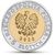 Монета 5 злотых 2020 «Дворец Браницких в Белостоке» Польша, фото 2 
