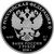  Серебряная монета 3 рубля 2018 «400 лет Новокузнецку», фото 2 