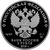  Серебряная монета 3 рубля 2018 «Магия театра», фото 2 