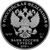  Серебряная монета 3 рубля 2018 «На страже Отечества», фото 2 