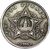  Коллекционная сувенирная монета 100 рублей 1945 «Г.К. Жуков», фото 2 