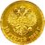  Монета 10 рублей 1886 Александр III (копия), фото 2 