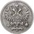  Монета 20 копеек 1859 (копия), фото 2 