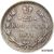  Монета 25 копеек 1871 СПБ (копия), фото 1 