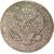  Монета 3/4 рубля 5 злотых 1836 Россия для Польши (копия), фото 2 