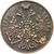  Монета 3 копейки 1850 (копия), фото 2 