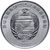  Монета 1/2 чона 2002 «Мир животных — Змея» Северная Корея, фото 2 