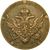  Монета 5 копеек 1809 КМ (копия), фото 2 