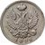  Монета 5 копеек 1821 СПБ (копия), фото 2 