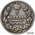  Монета 5 копеек 1821 СПБ (копия), фото 1 