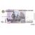  Банкнота 500000 рублей 1995 (копия), фото 1 