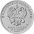  Цветная монета 25 рублей 2020 «Крокодил Гена» (цветная) в блистере, фото 2 