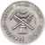 Жетон 1923 «За усердие» Печерское сельское хозяйство (копия), фото 2 