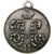  Медаль «За поход в Японию 1904-1905» (копия), фото 2 