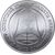 Монета 1 рубль 1 доллар 1988 «Монета разоружения» из металла ракеты СССР, фото 1 