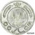  Коллекционная сувенирная монета 2 копейки 1926 тип II никель, фото 1 