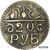  Монета 20 рублей 1920 Хорезм (копия), фото 1 