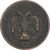  Монета 3 рубля 1918 Армавир (копия), фото 2 