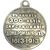  Медаль «В память 300-летия царствования дома Романовых» (копия), фото 2 